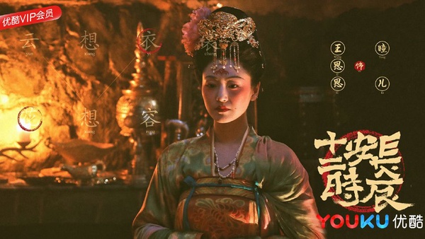 《長安十二時辰》7唐朝美人古代V.S.現代差很大！隱藏《甄嬛傳》、《延禧攻略》娘娘
