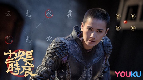 《長安十二時辰》7唐朝美人古代V.S.現代差很大！隱藏《甄嬛傳》、《延禧攻略》娘娘