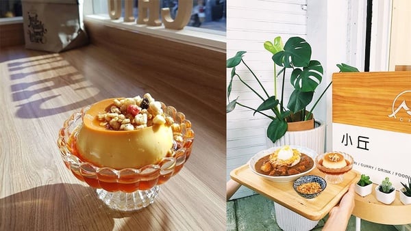 誰說日式冰店不能賣咖哩！極簡風IG名店「小丘Chiu」招牌美味「鳥巢咖哩、炙燒抹茶刨冰」人氣必嚐！