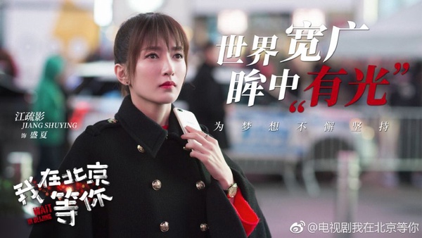 7月陸劇看這些！唐嫣、鄭爽、古力娜扎、吳謹言小花打對台！《親愛的，熱愛的》楊紫賣萌來襲！