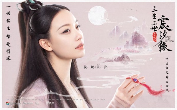 7月陸劇看這些！唐嫣、鄭爽、古力娜扎、吳謹言小花打對台！《親愛的，熱愛的》楊紫賣萌來襲！