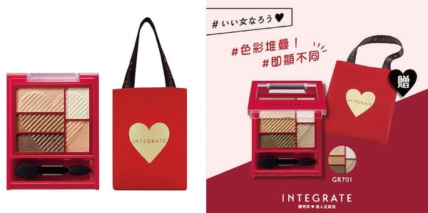 開架彩妝佛係組合包攻略！INTEGRATE、ZA贈品超誘人，高CP值立馬搶購一空！