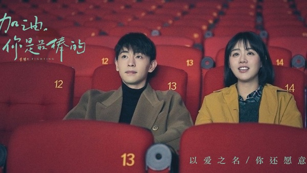 楊紫新劇高甜來襲！ 2019下半年熱門待播甜寵劇TOP 10，新「宋宋CP」奪第一