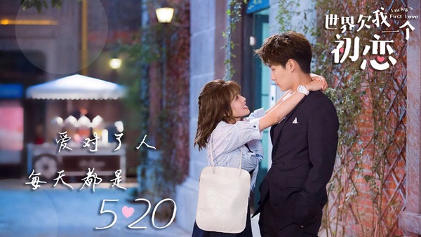 楊紫新劇高甜來襲！ 2019下半年熱門待播甜寵劇TOP 10，新「宋宋CP」奪第一