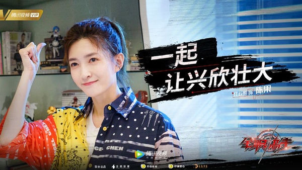 楊紫新劇高甜來襲！ 2019下半年熱門待播甜寵劇TOP 10，新「宋宋CP」奪第一