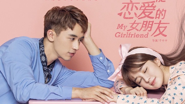 楊紫新劇高甜來襲！ 2019下半年熱門待播甜寵劇TOP 10，新「宋宋CP」奪第一