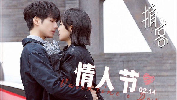 楊紫新劇高甜來襲！ 2019下半年熱門待播甜寵劇TOP 10，新「宋宋CP」奪第一
