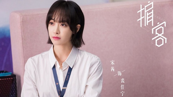 楊紫新劇高甜來襲！ 2019下半年熱門待播甜寵劇TOP 10，新「宋宋CP」奪第一