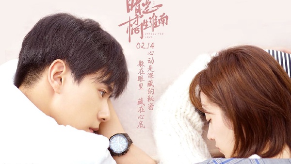 楊紫新劇高甜來襲！ 2019下半年熱門待播甜寵劇TOP 10，新「宋宋CP」奪第一