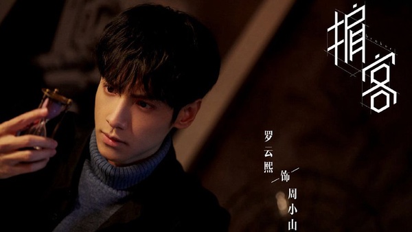 楊紫新劇高甜來襲！ 2019下半年熱門待播甜寵劇TOP 10，新「宋宋CP」奪第一