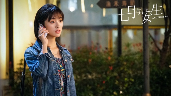 楊紫新劇高甜來襲！ 2019下半年熱門待播甜寵劇TOP 10，新「宋宋CP」奪第一