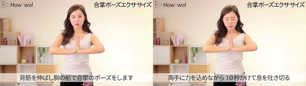 簡單3動作打造豐滿美胸！「胸部集中Cup升級」教學，人人都能前凸後翹辣一波！