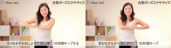 簡單3動作打造豐滿美胸！「胸部集中Cup升級」教學，人人都能前凸後翹辣一波！