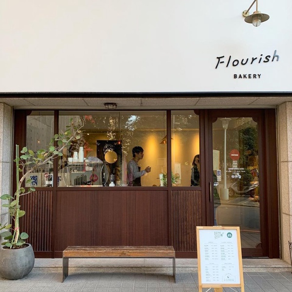 板橋區平價文青小店！新開的「思春紅豆牛奶」絕對是必訪手搖杯～