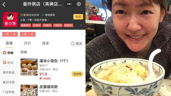 一個月瘦5公斤？小S、楊紫、雪炫都靠稀飯減肥，營養師解密稀飯減肥關鍵