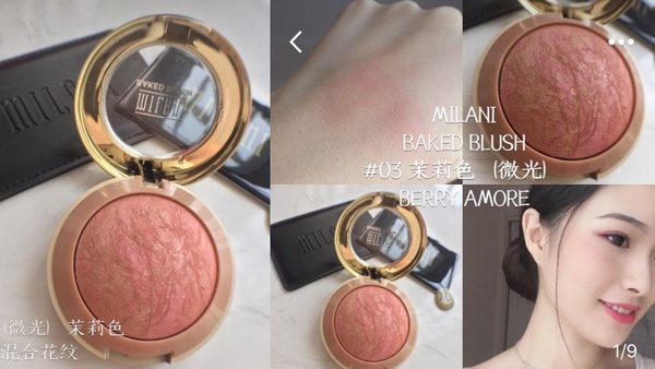 春夏「蜜桃珊瑚色」腮紅，MILANI、KIKO、Benefit、CLINIQUE、NARS像被陽光親吻過臉頰！