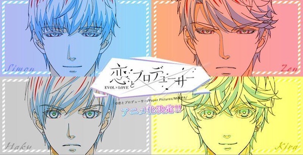 大陸手遊《戀與製作人》紅到出動畫！網推吳亦凡、胡一天8男星演真人版，你最看好誰？