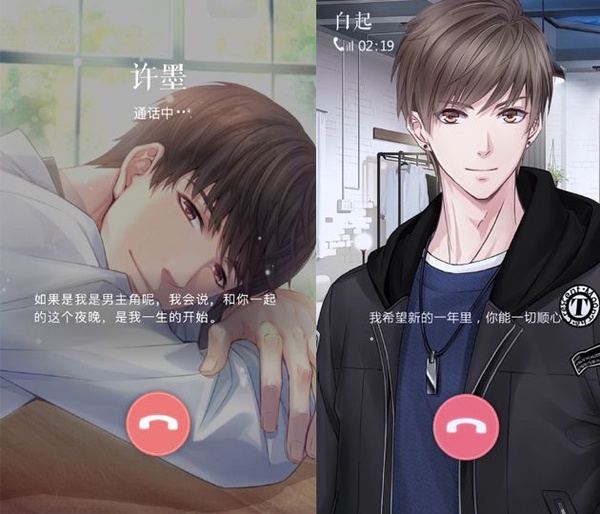 大陸手遊《戀與製作人》紅到出動畫！網推吳亦凡、胡一天8男星演真人版，你最看好誰？