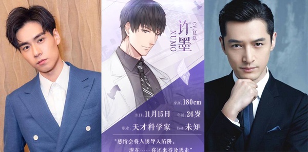 大陸手遊《戀與製作人》紅到出動畫！網推吳亦凡、胡一天8男星演真人版，你最看好誰？