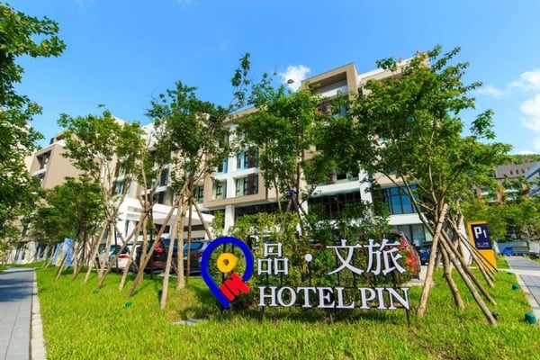 礁溪風格溫泉飯店再加一，「品文旅」自助check in、氣泡水喝到飽等你來體驗！