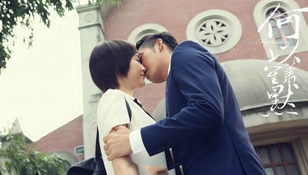 《惡作劇之吻》直樹湘琴傳統婚禮好感人！《王子變青蛙》《微微一笑》等10部經典劇你重看了幾遍