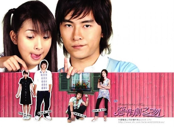 《惡作劇之吻》直樹湘琴傳統婚禮好感人！《王子變青蛙》《微微一笑》等10部經典劇你重看了幾遍
