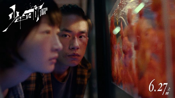 《長安十二時辰》有夠紅！《成名在望》、《少年的你》從這6部作品看易烊千璽如何逆襲成演員！