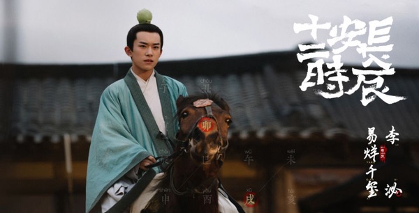 《長安十二時辰》有夠紅！《成名在望》、《少年的你》從這6部作品看易烊千璽如何逆襲成演員！