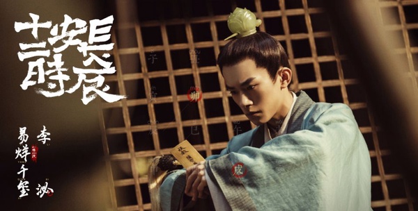 《長安十二時辰》有夠紅！《成名在望》、《少年的你》從這6部作品看易烊千璽如何逆襲成演員！