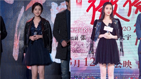 趙麗穎和10女星撞衫對比照！沒輸楊冪、唐嫣，但3次撞劉亦菲都吃虧