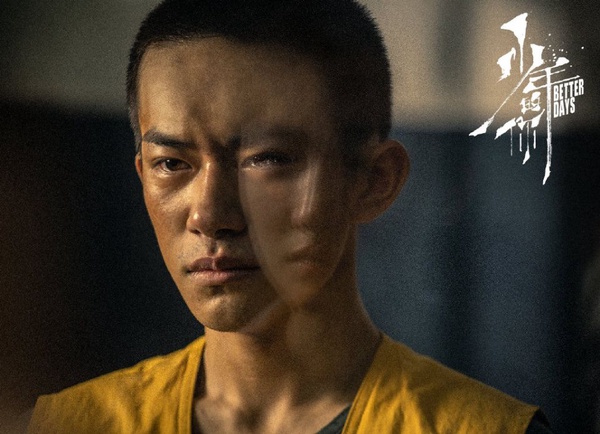 揮別瀏海超清爽！楊洋、陳偉霆等8位男星的平頭造型，你最喜歡哪一位？