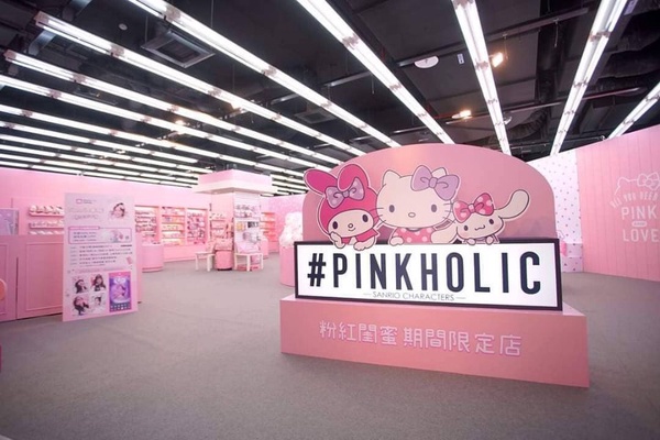 Hello Kitty快閃店進攻新竹！粉嫩佈景＆45周年紀念娃娃，今年暑假絕對不能錯過～