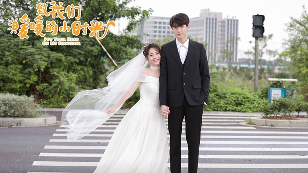 楊丞琳、李榮浩要結婚啦！她早穿了近10次婚紗，盤點10位女星電視劇的婚紗造型