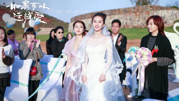 楊丞琳、李榮浩要結婚啦！她早穿了近10次婚紗，盤點10位女星電視劇的婚紗造型