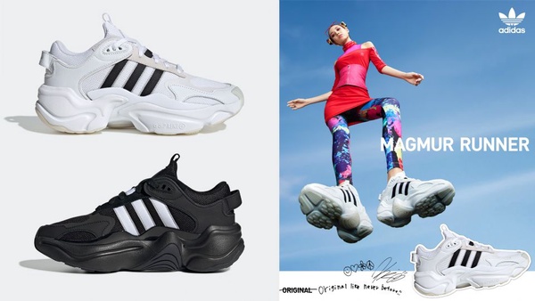 Adidas Originals「復古玫瑰粉、全白Magmur老爹鞋」今夏必收!夏日繽紛新色讓你穿著走！