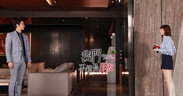 《我們不能是朋友》劉以豪壁咚、強吻通通來！7大撩妹手段讓郭雪芙完全淪陷！