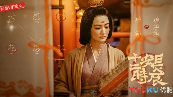 《長安十二時辰》楊貴妃顏值被吐槽！盤點10版楊玉環，范冰冰演了兩次都好妖豔