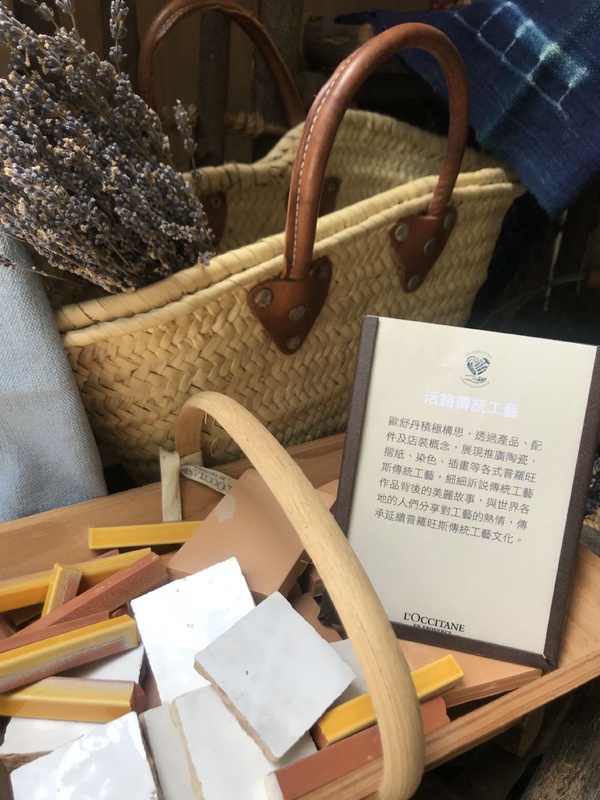 「L’OCCITANE普羅旺斯夏日花園」快趁周末衝一波快閃店，還有免費自動販賣機可以玩~