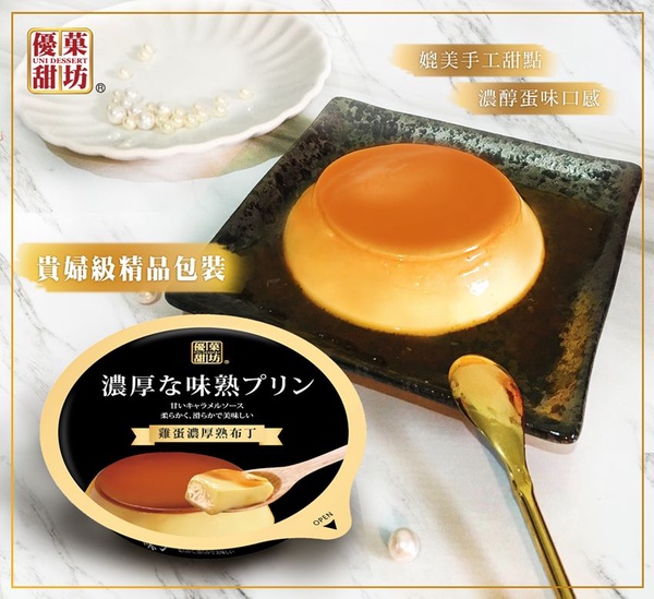 是「森永牛奶糖奶茶」！森永牛奶糖又推新品，絕美的格紋設計杯，竟然只在北部販售！