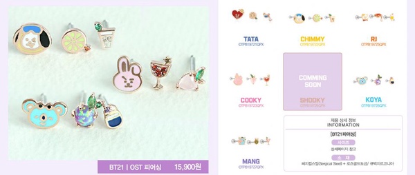 BT21聯名再一波！韓國「OST」X「BT21」聯名推出超可愛的BT21飾品～Army荷包又不保啦！