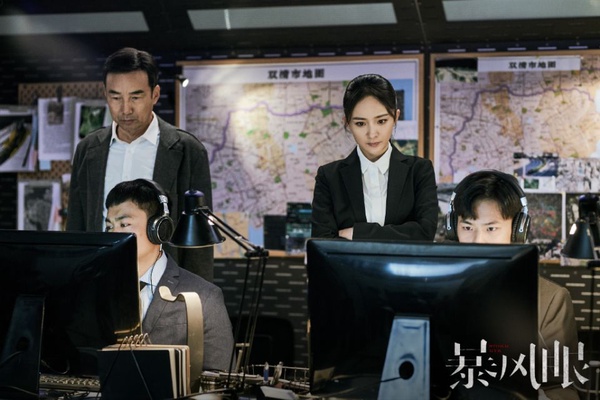 楊冪、張彬彬《暴風眼》劇照曝光！盤點楊冪公司力捧9位男星，張彬彬紅了他卻不紅