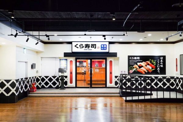 「藏壽司」要來送日本直送限量柯南周邊商品，只有這家店才有！還有情人節獨賣「濃厚巧克力布丁聖代」絕對要吃～