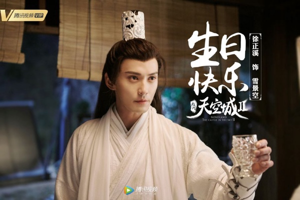 《宸汐緣》張震古裝展現大叔魅力！12位仙俠劇男神，胡歌經典難超越，黃曉明卻被吐槽