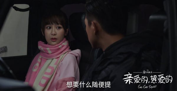 霸氣公主抱不忘紳士手，《親愛的，熱愛的》韓商言10大體貼細節，這招超級撩！