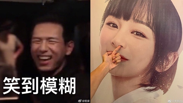 《親愛的熱愛的》楊紫自帶CP感！7位合作男星李現爆了、鄧倫火了，和他愛到劇外變真實CP