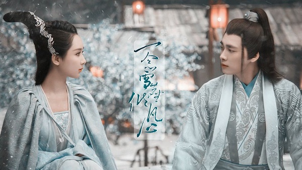 《親愛的熱愛的》楊紫自帶CP感！7位合作男星李現爆了、鄧倫火了，和他愛到劇外變真實CP