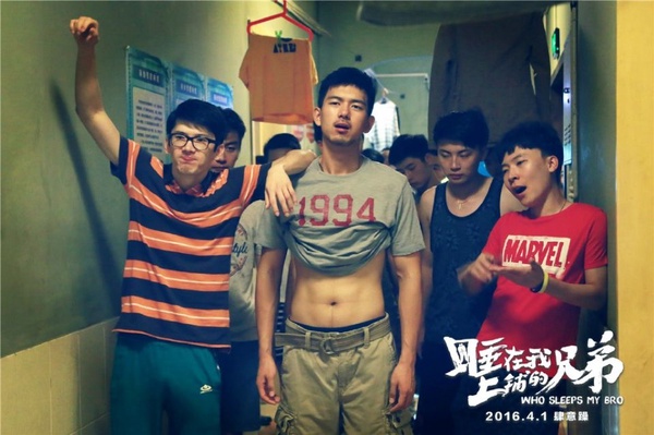 《親愛的熱愛的》李現7個經典角色！高冷電競男神、跩痞神探，竟還演過《微微一笑》