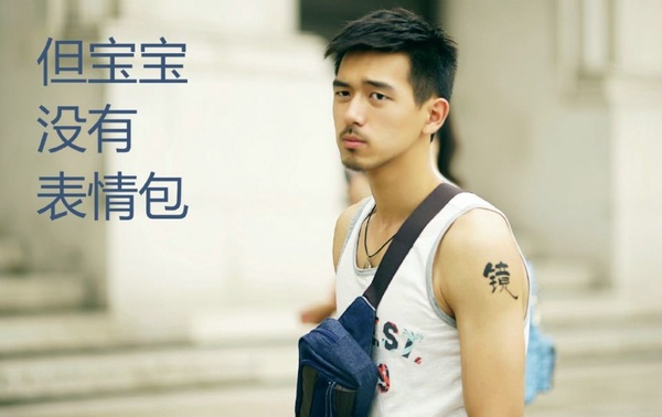 《親愛的熱愛的》李現7個經典角色！高冷電競男神、跩痞神探，竟還演過《微微一笑》