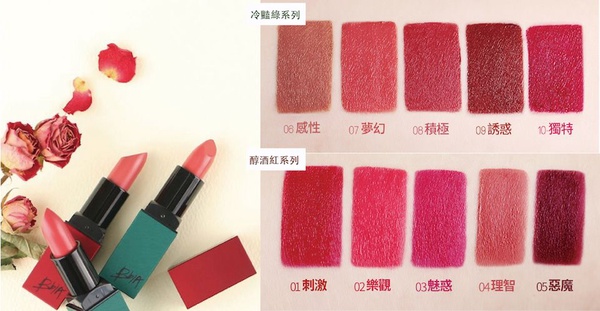 rom＆nd 唇彩網友討論度爆火！熱門新品全試色購買指南，讓你快速找到命定唇色！加碼遊韓國必買唇彩推薦！