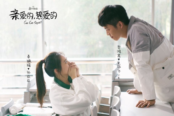 《親愛的熱愛的》韓商言、佟年在線開虐！小說版5對CP結局，Gun神竟然變乖巧妻奴